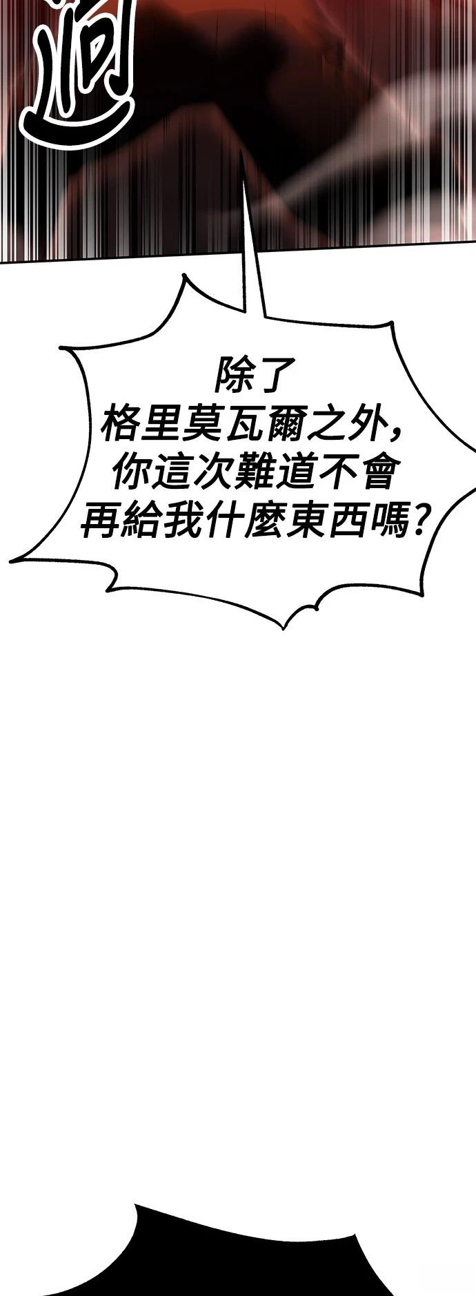第36话6
