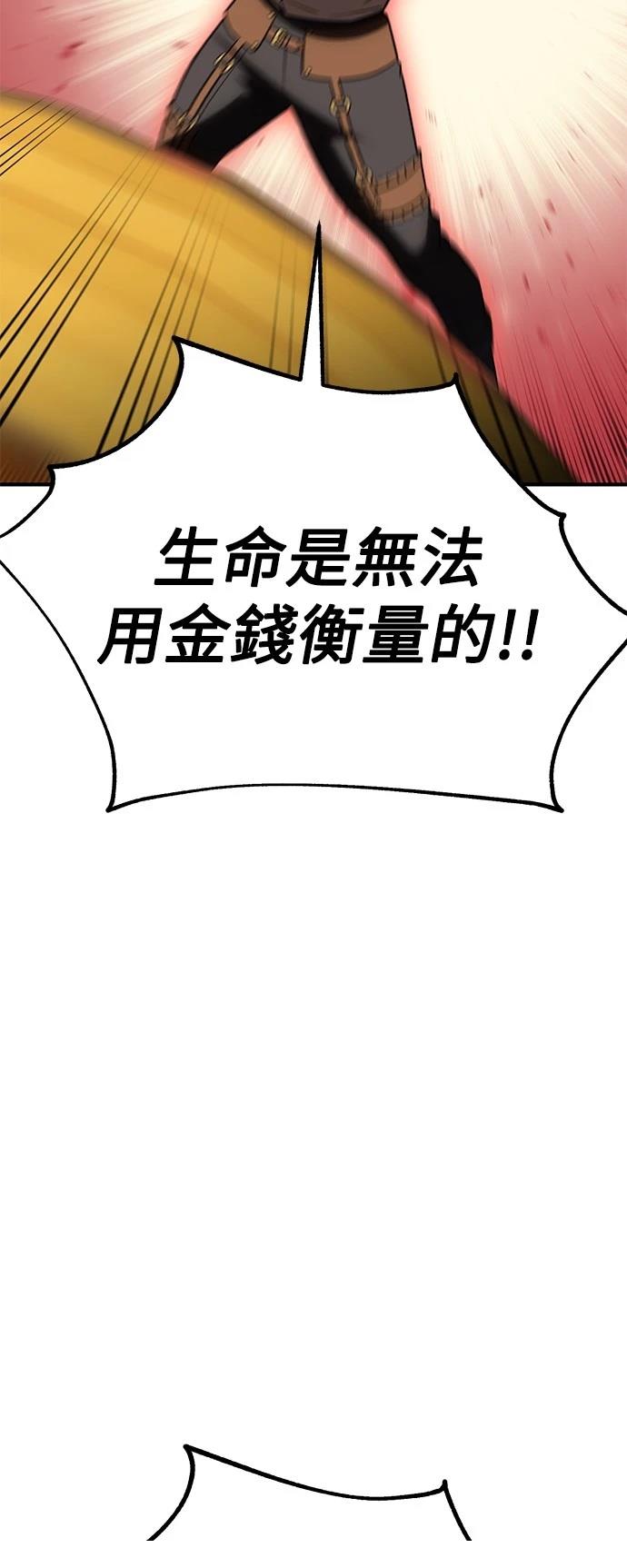 第37话140