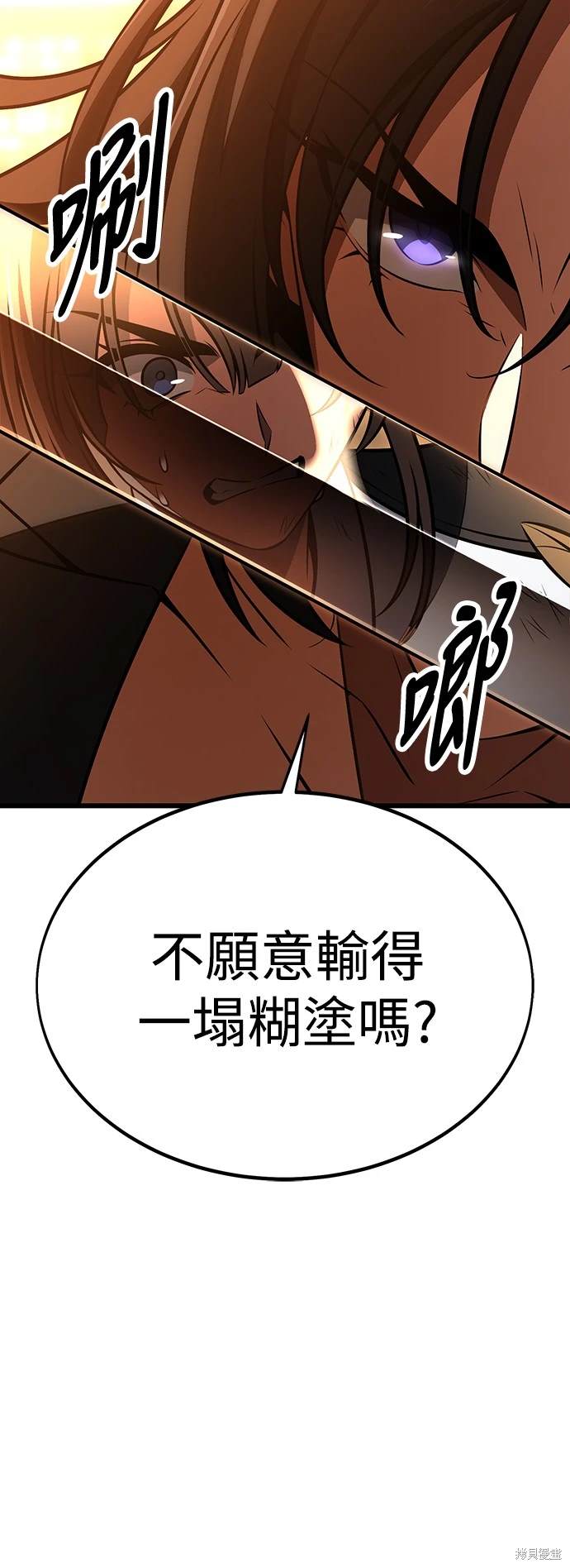 第20话98