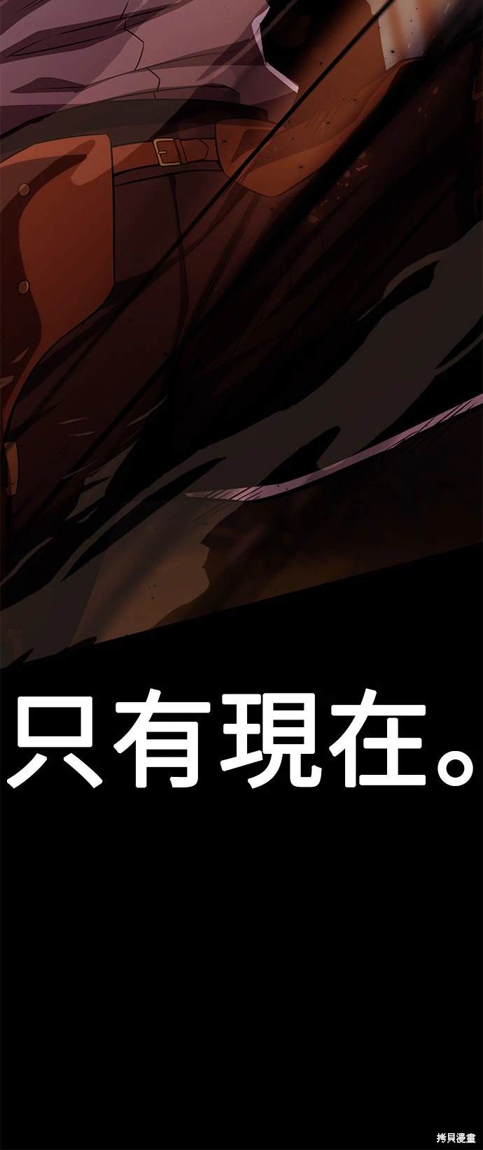 第2话20