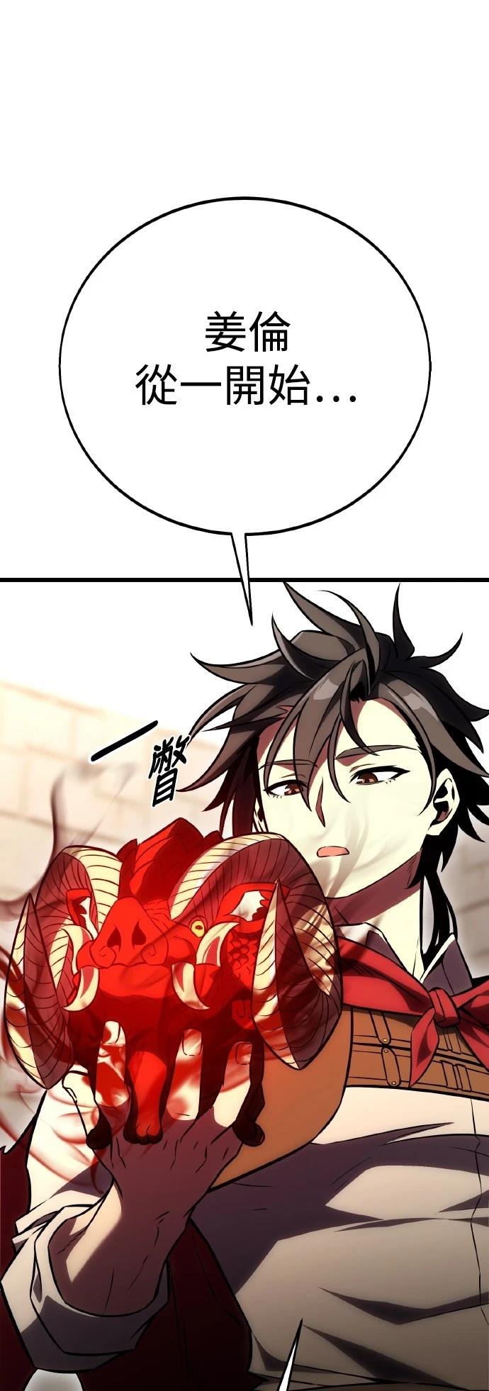 第49话141