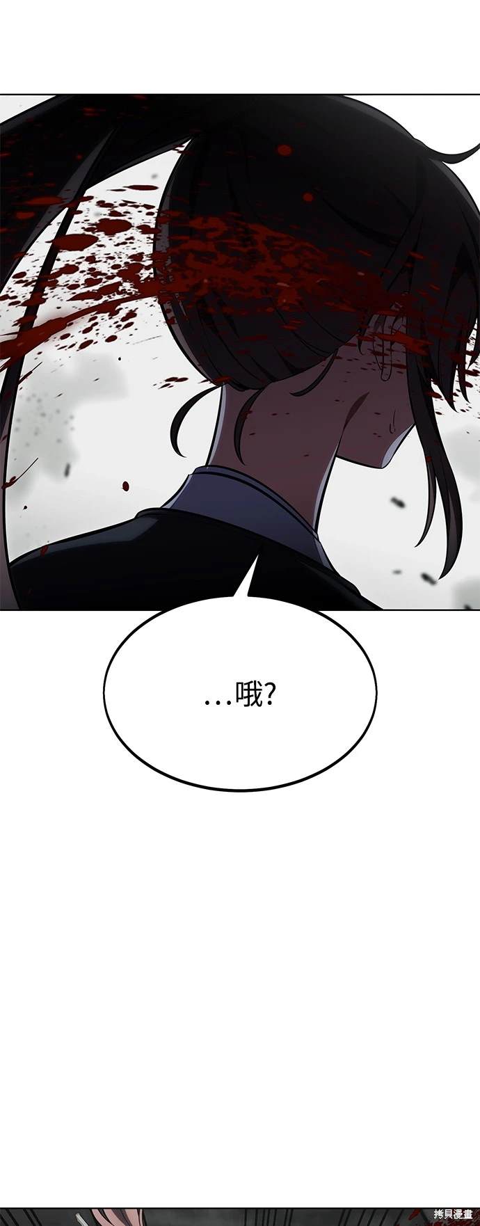 第18话69