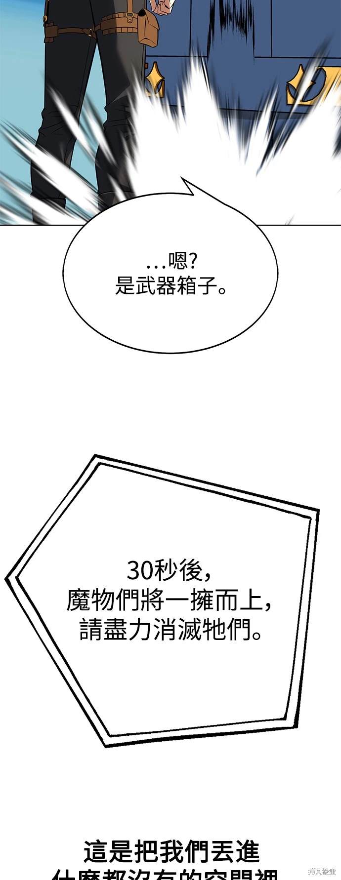 第4话81