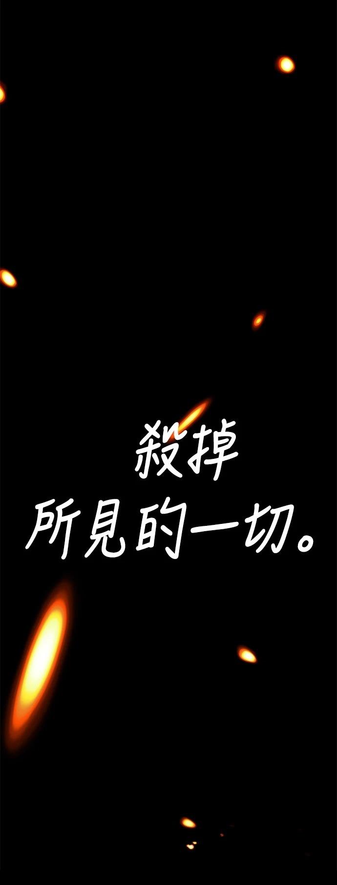 第41话108