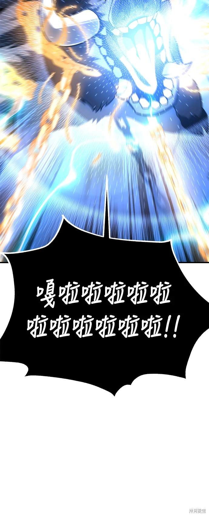 第26话99