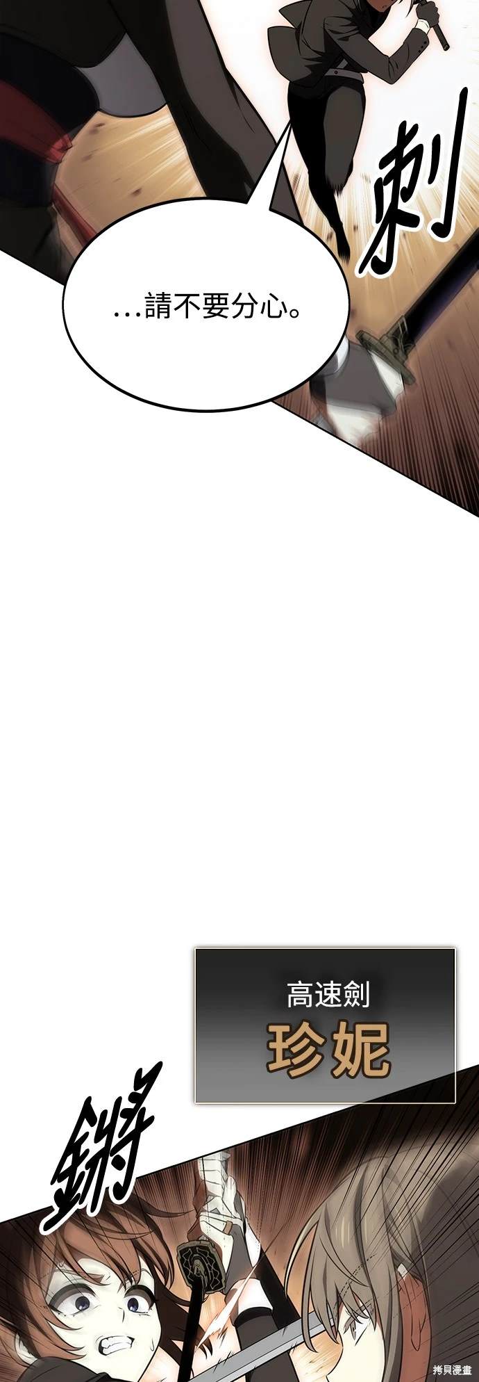 第17话17