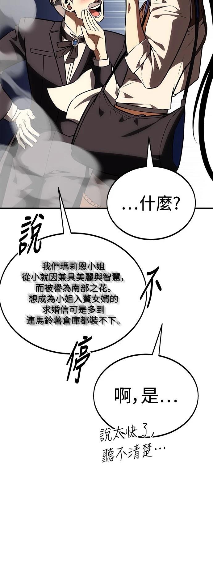 第34话85