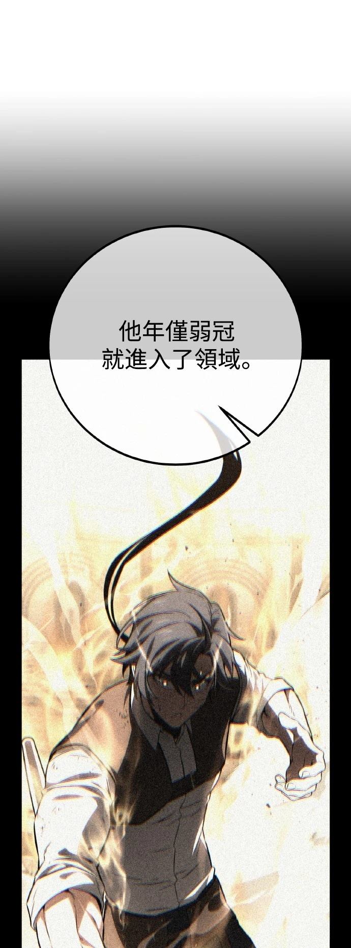 第57话77