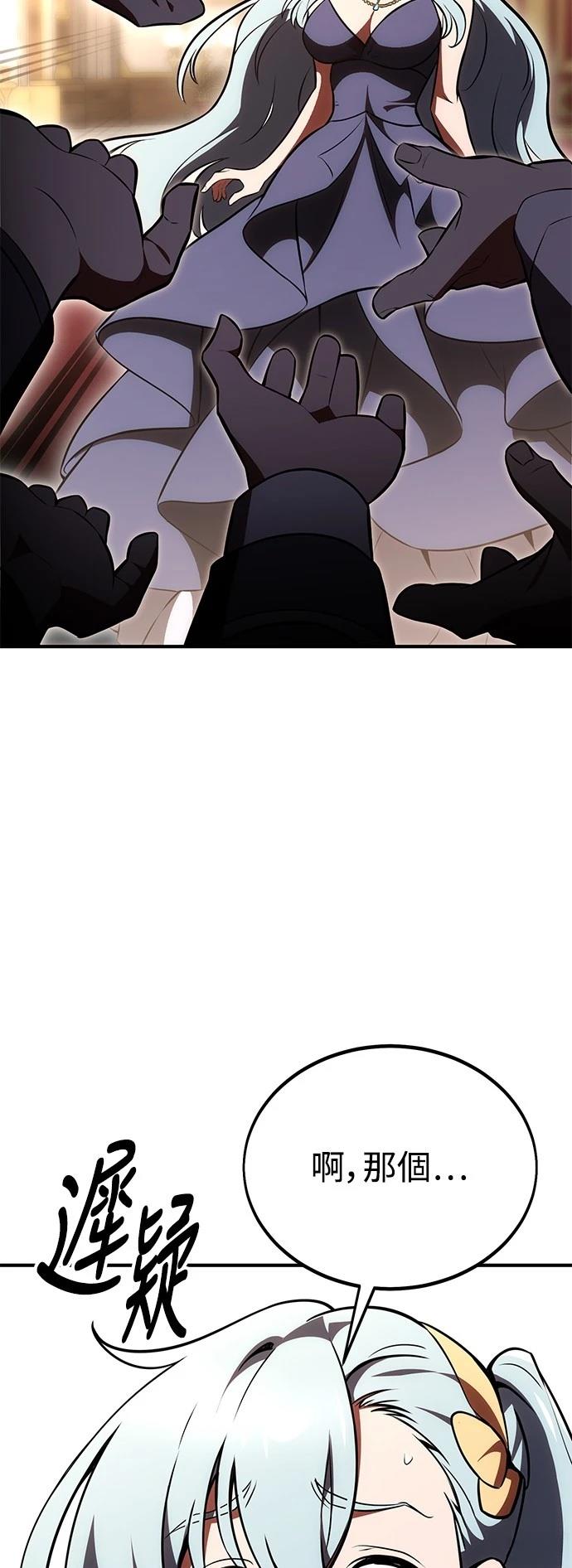 第35话44