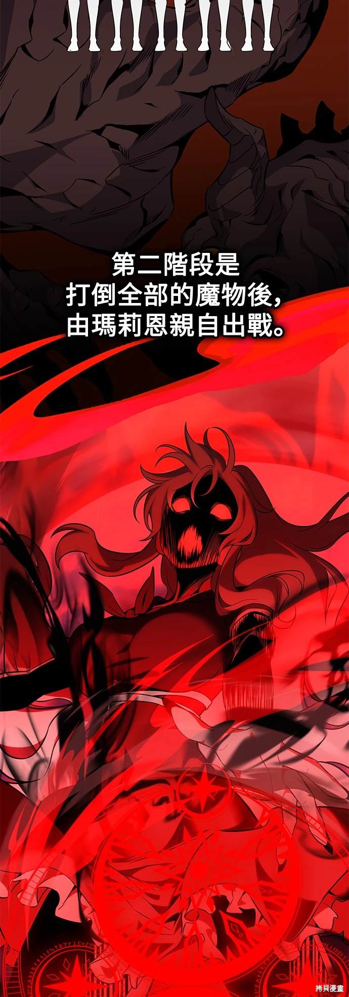 第12话31