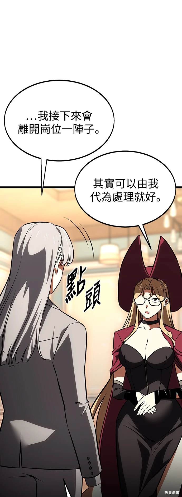 第21话135