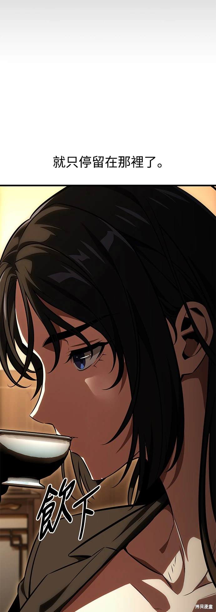 第19话88