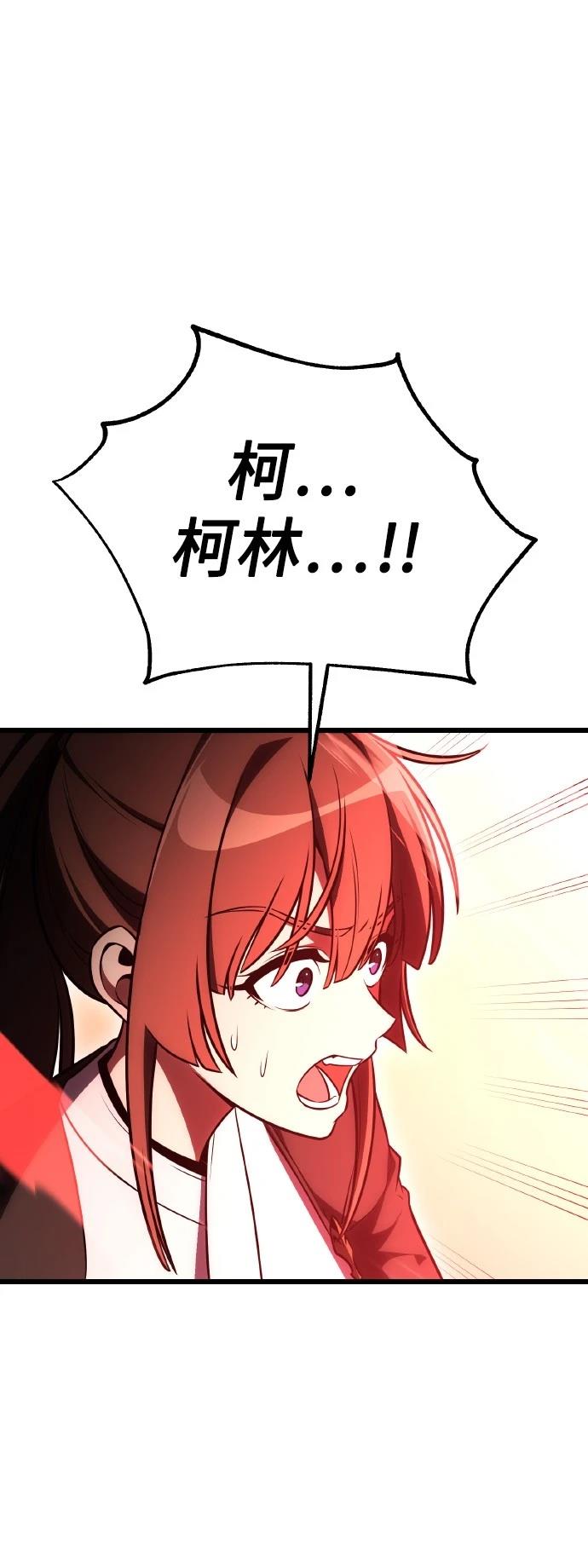 第50话89