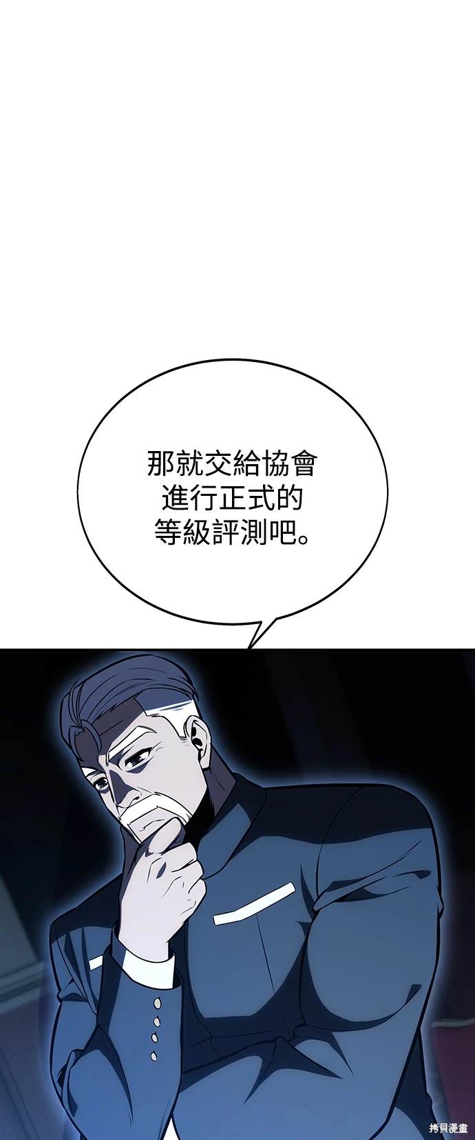 第22话119
