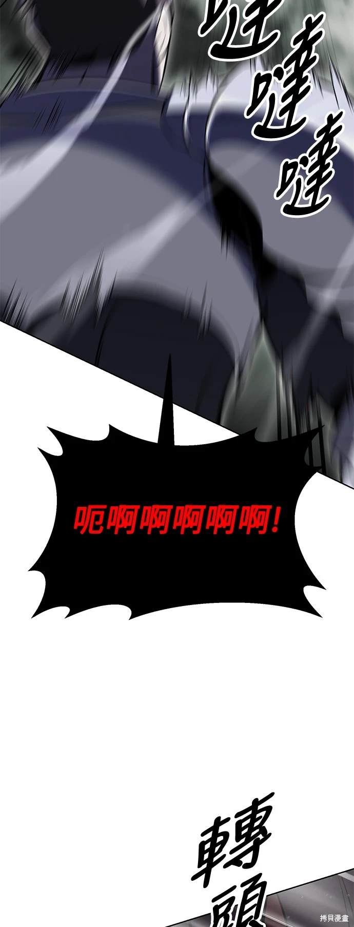 第18话61