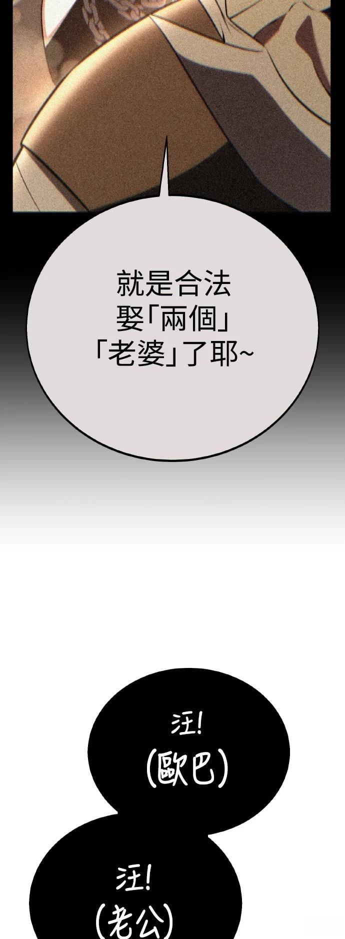 第54话25