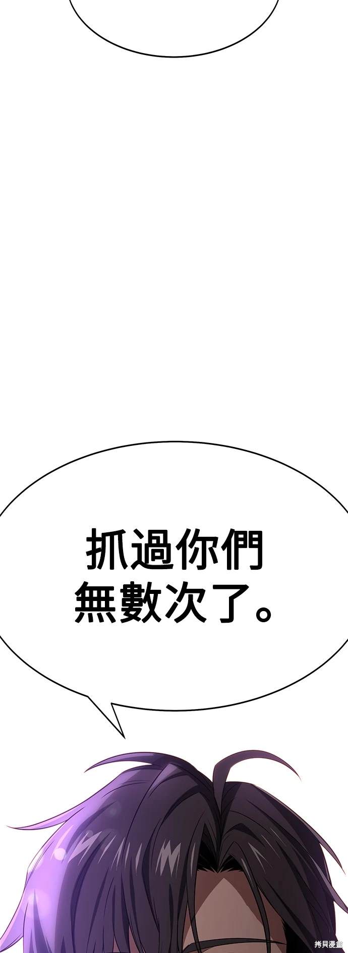 第4话100