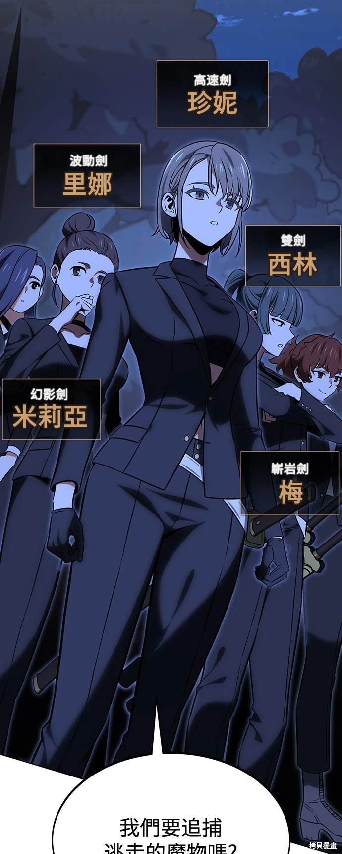 第16话21