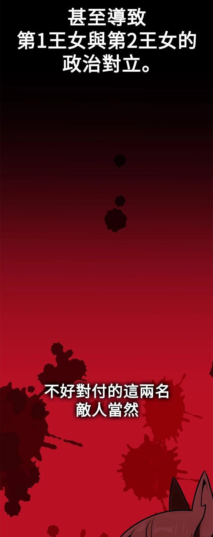 第39话89