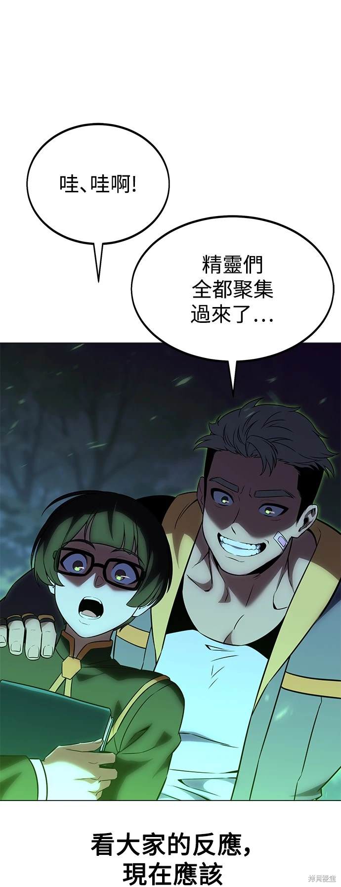 第11话88