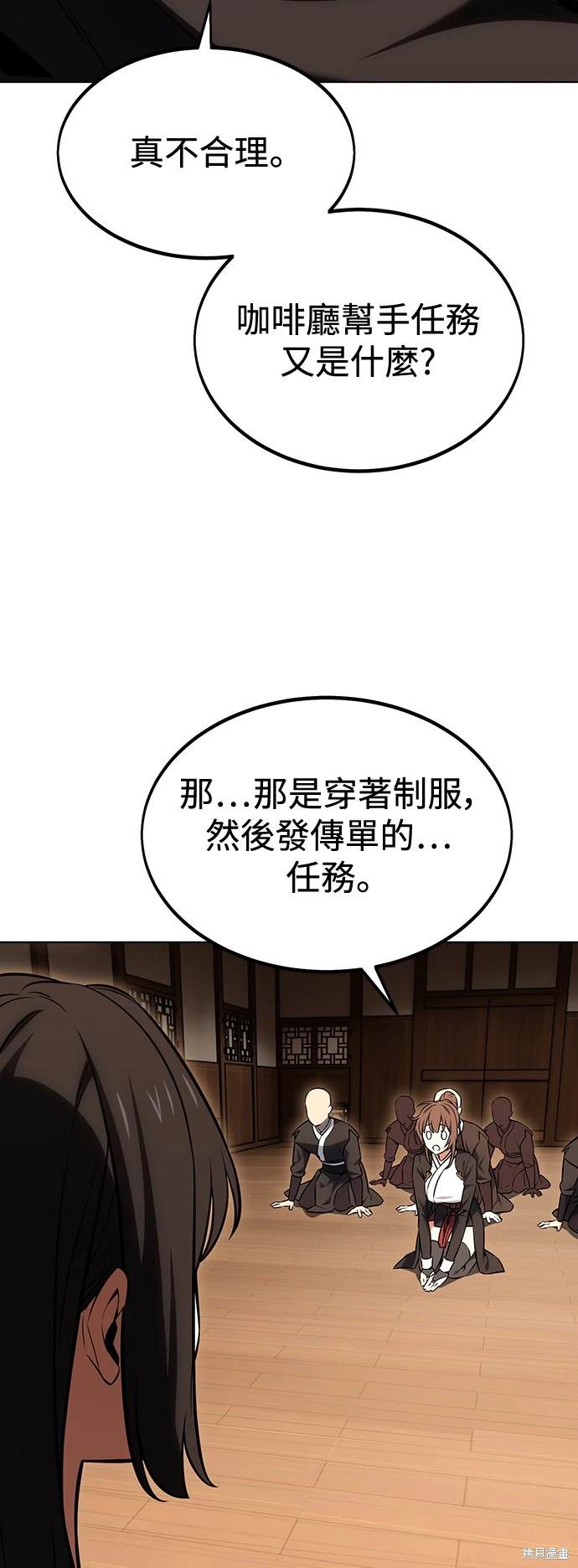 第16话36
