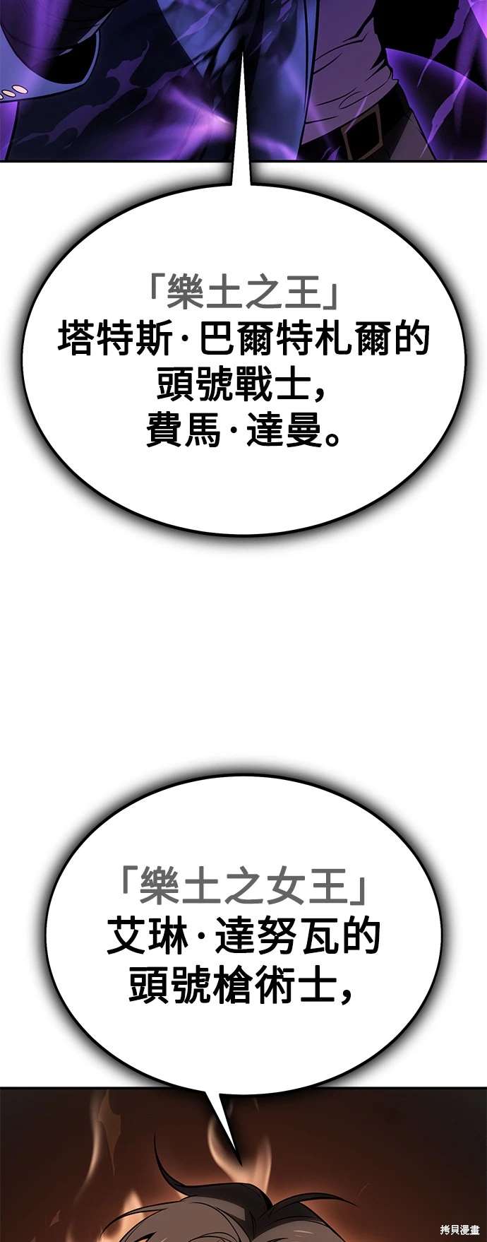 第30话128