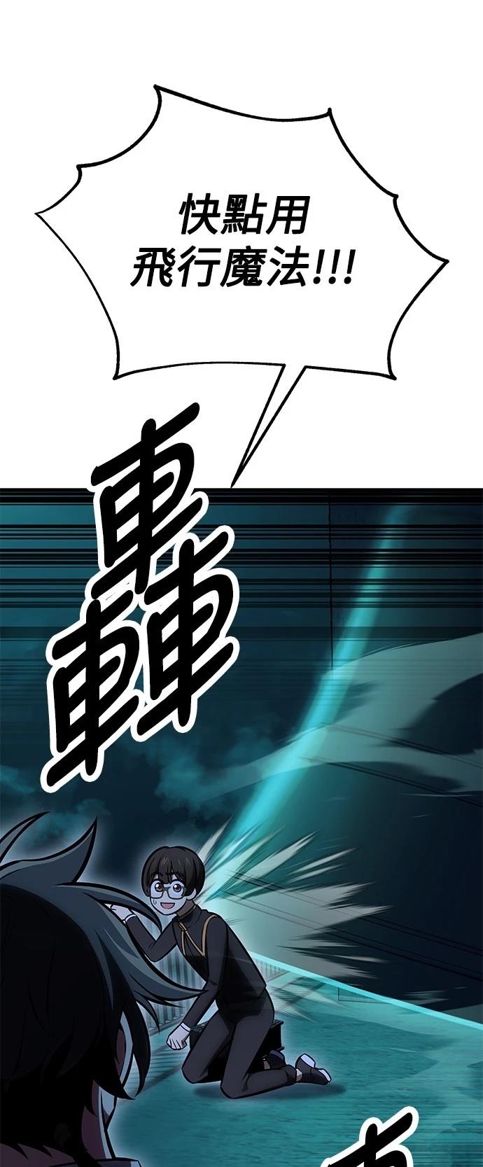 第42话83