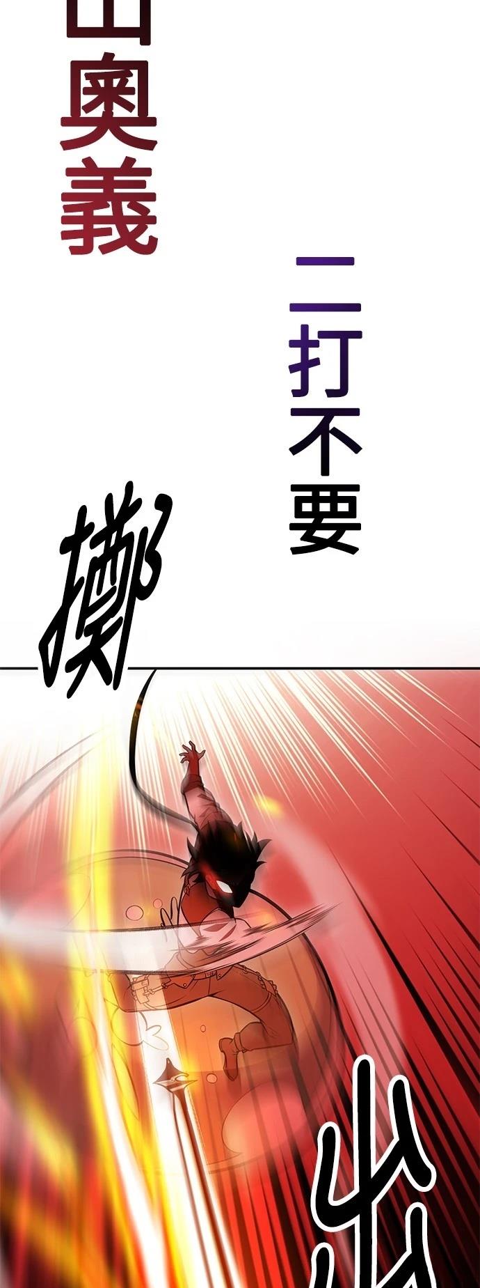 第38话89