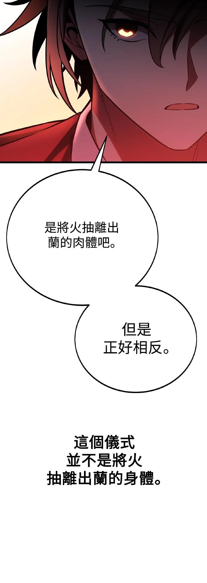 第49话140