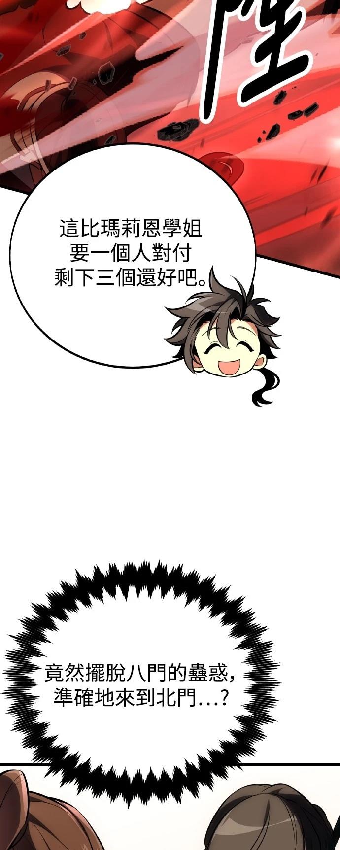 第49话84