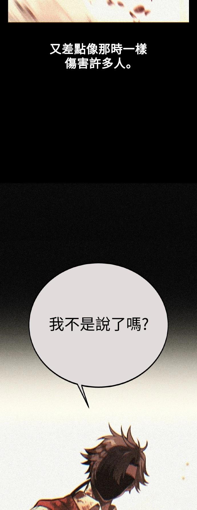 第52话77