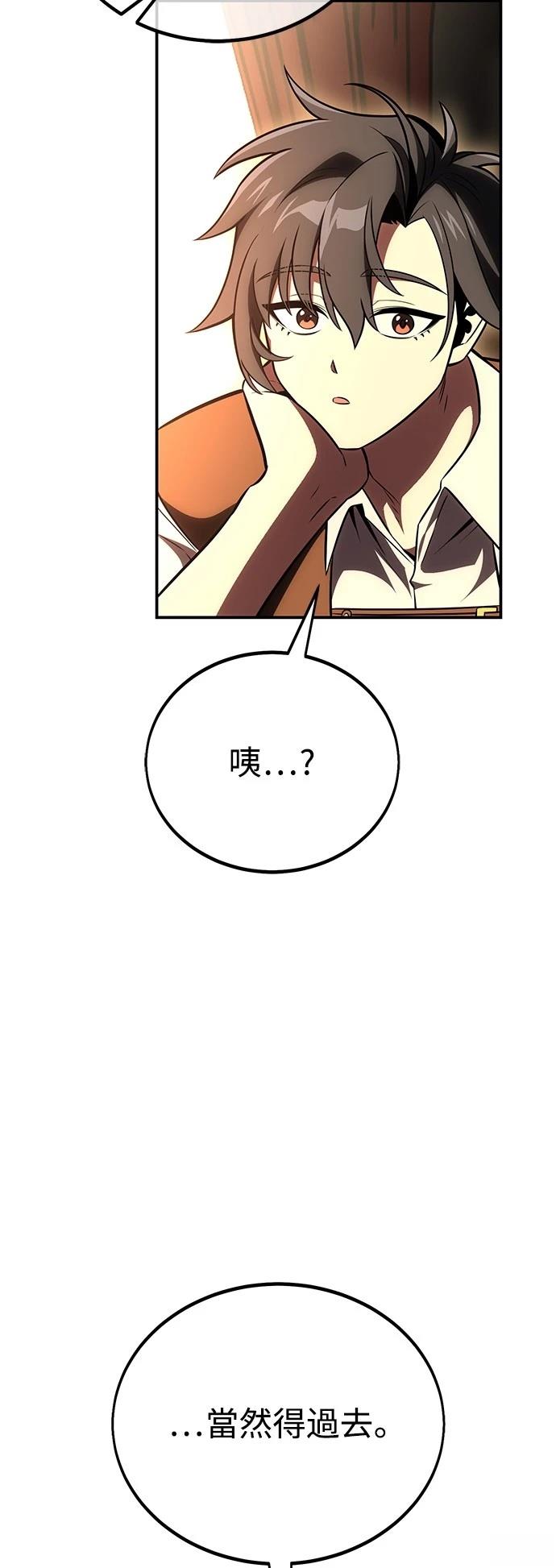 第45话168