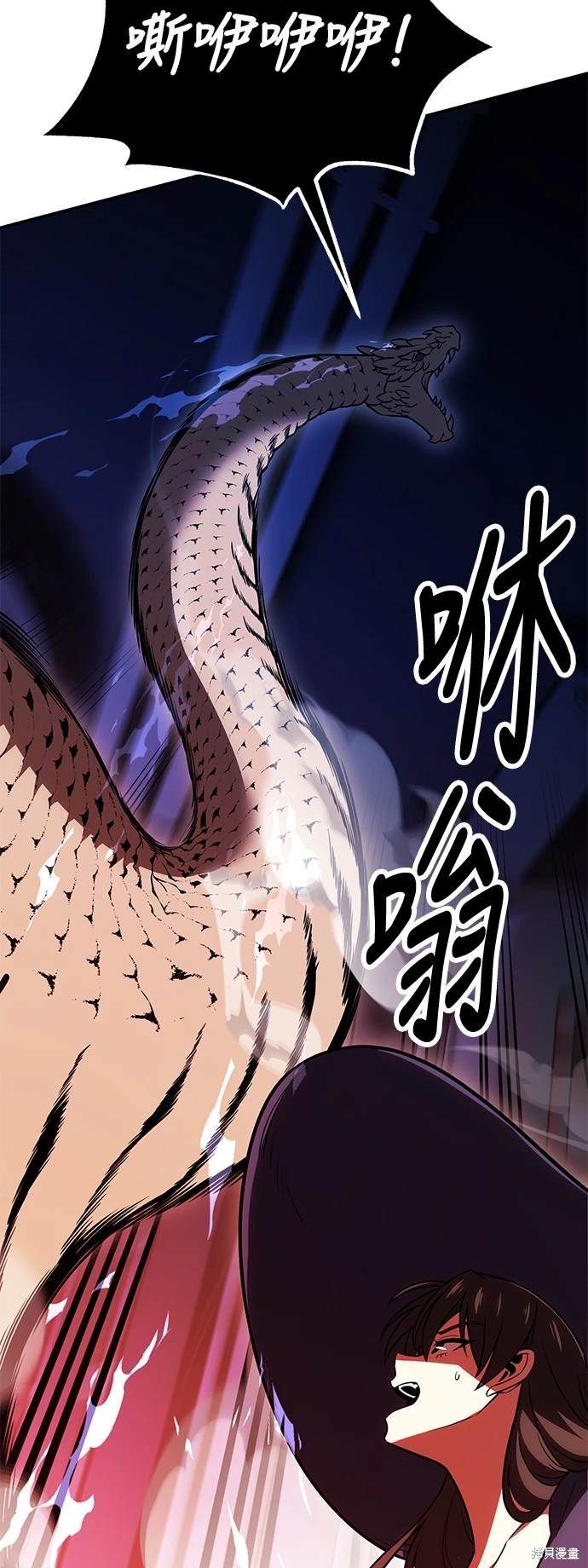 第27话99