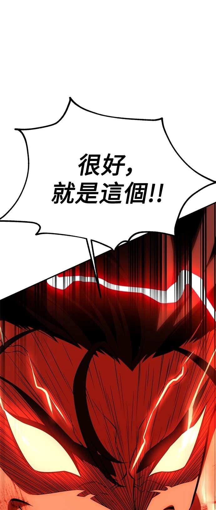 第32话48