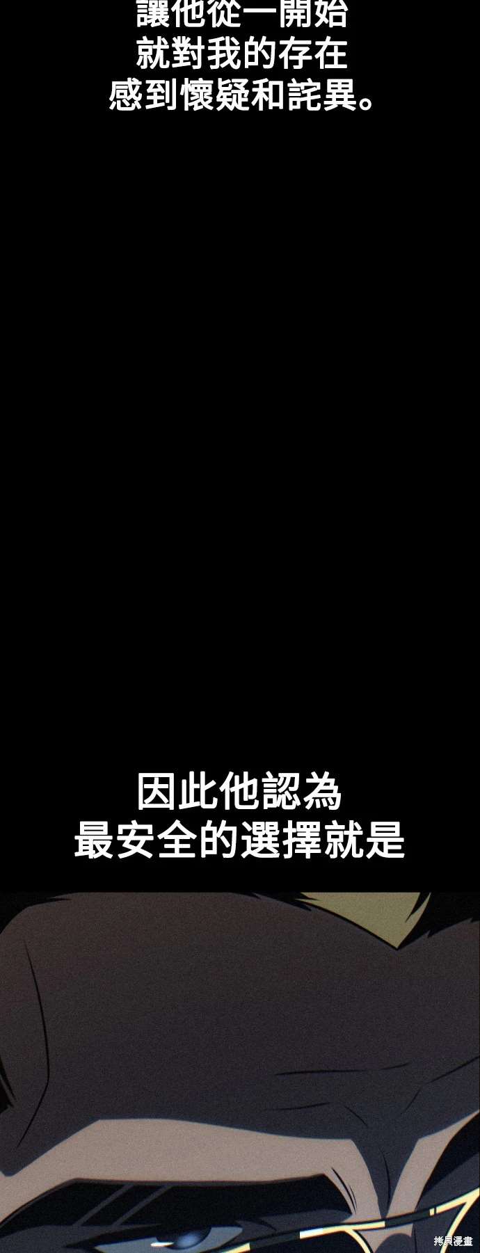 第30话55