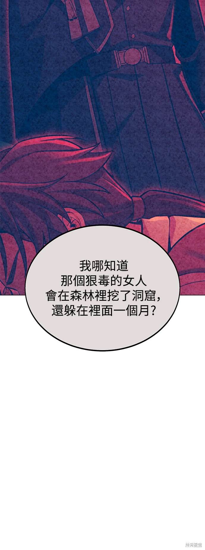 第11话78
