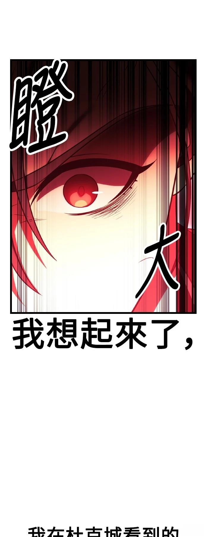 第51话13