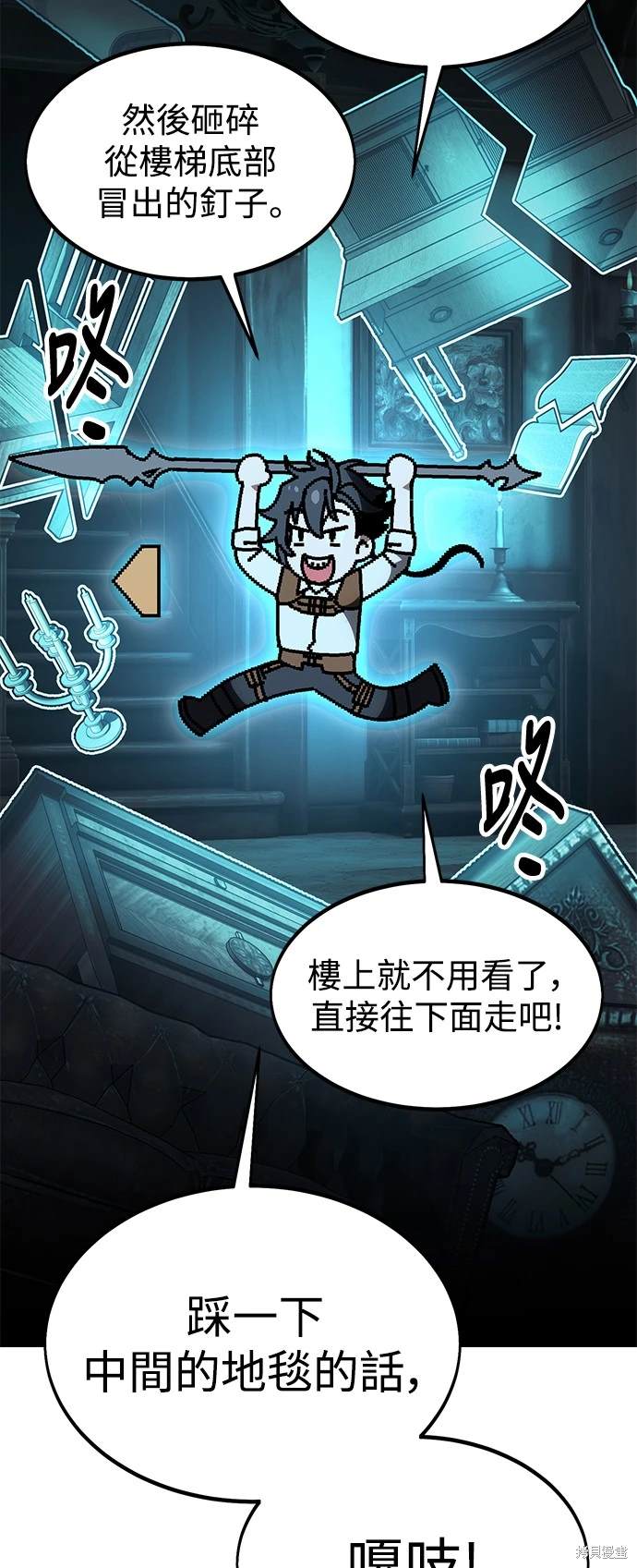 第26话14