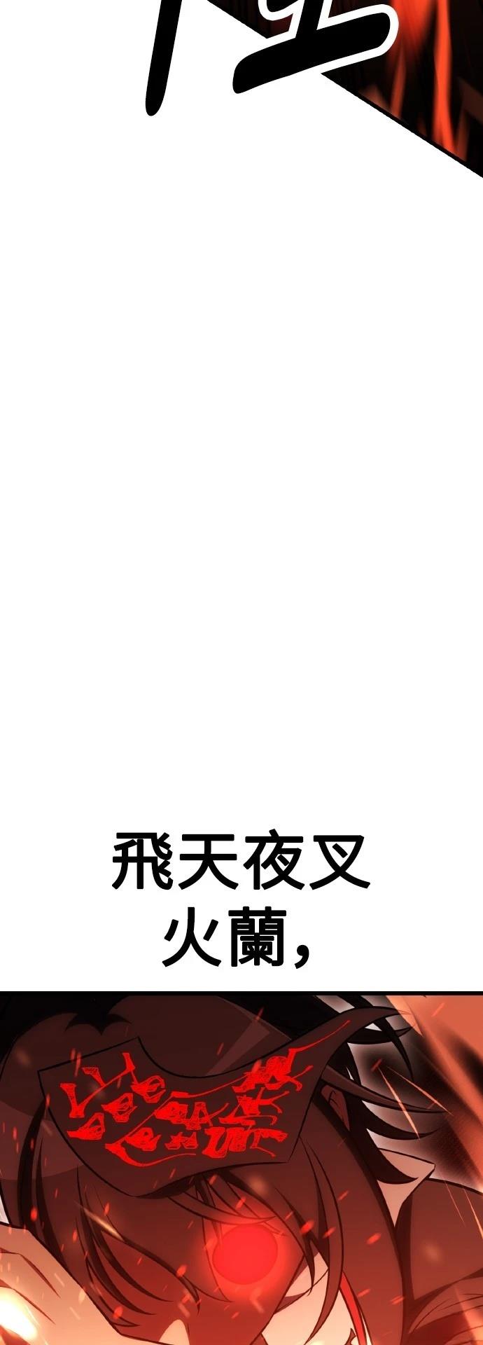 第50话80