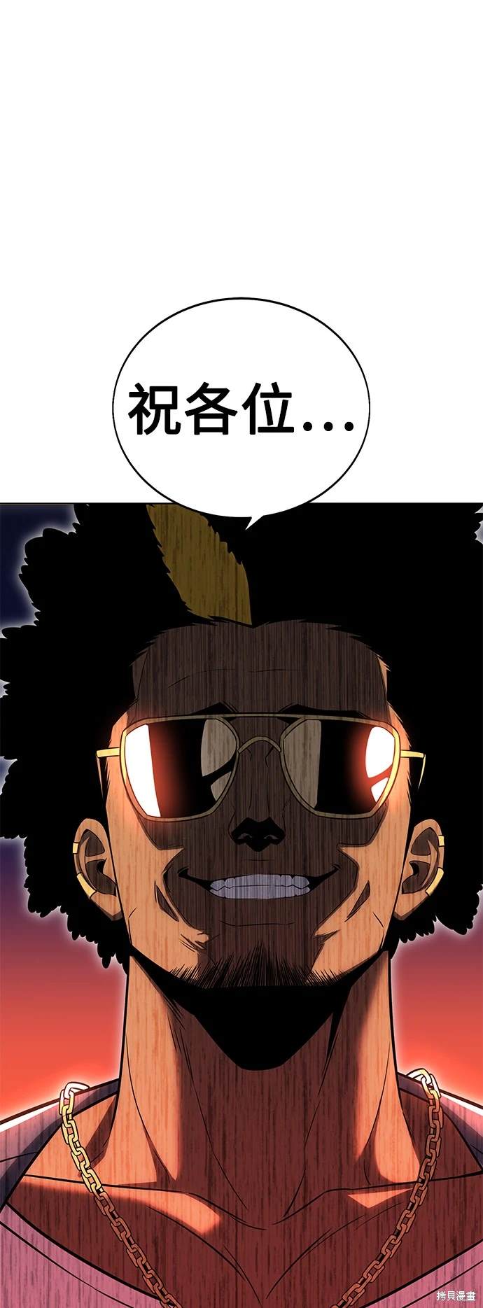 第4话60