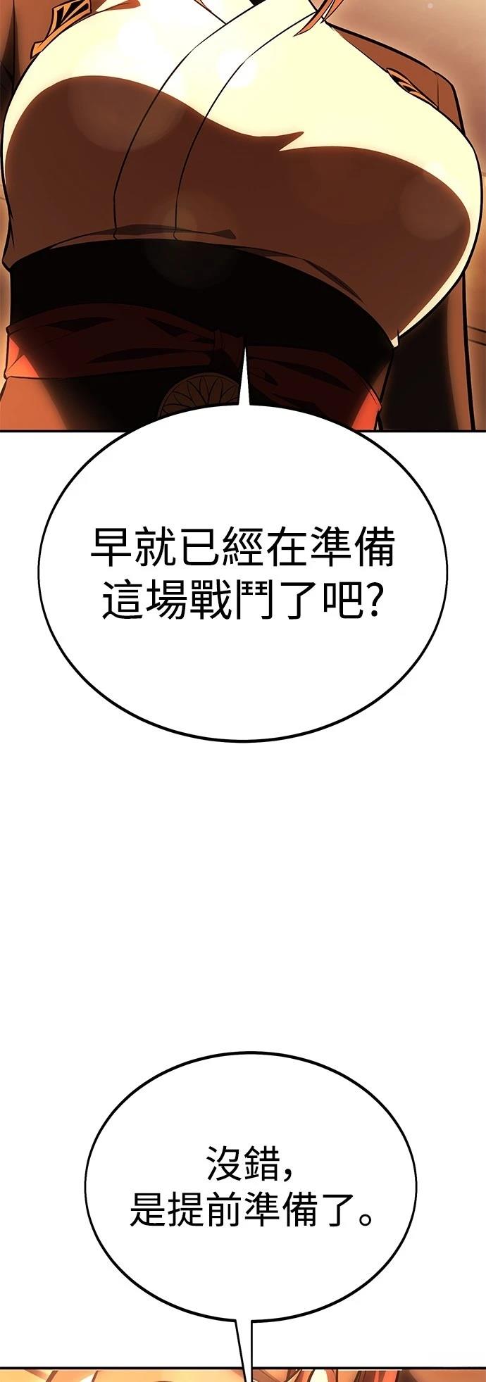第32话132