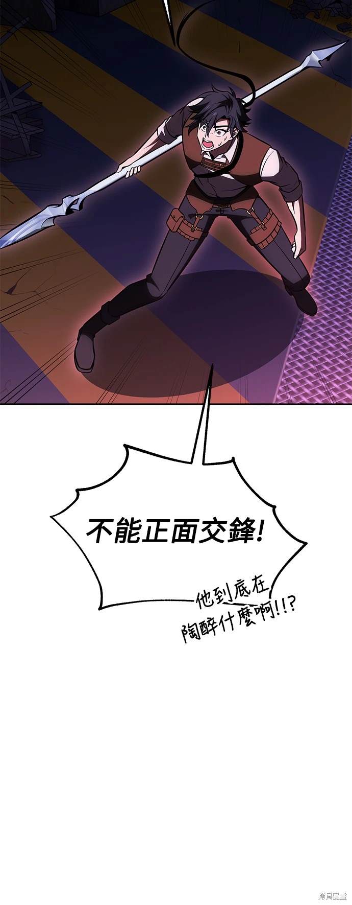 第29话14