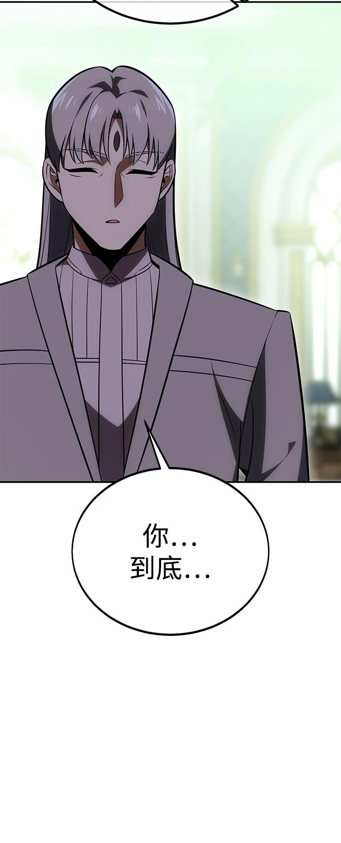 第33话30