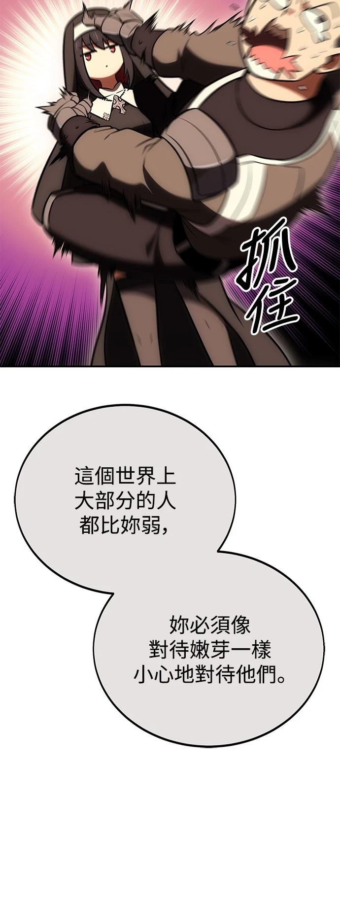 第43话110