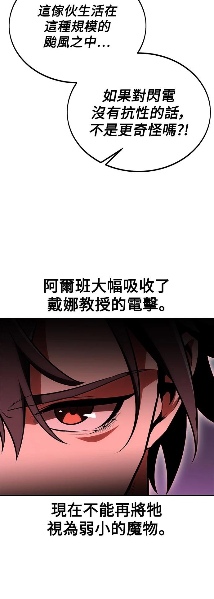 第38话57