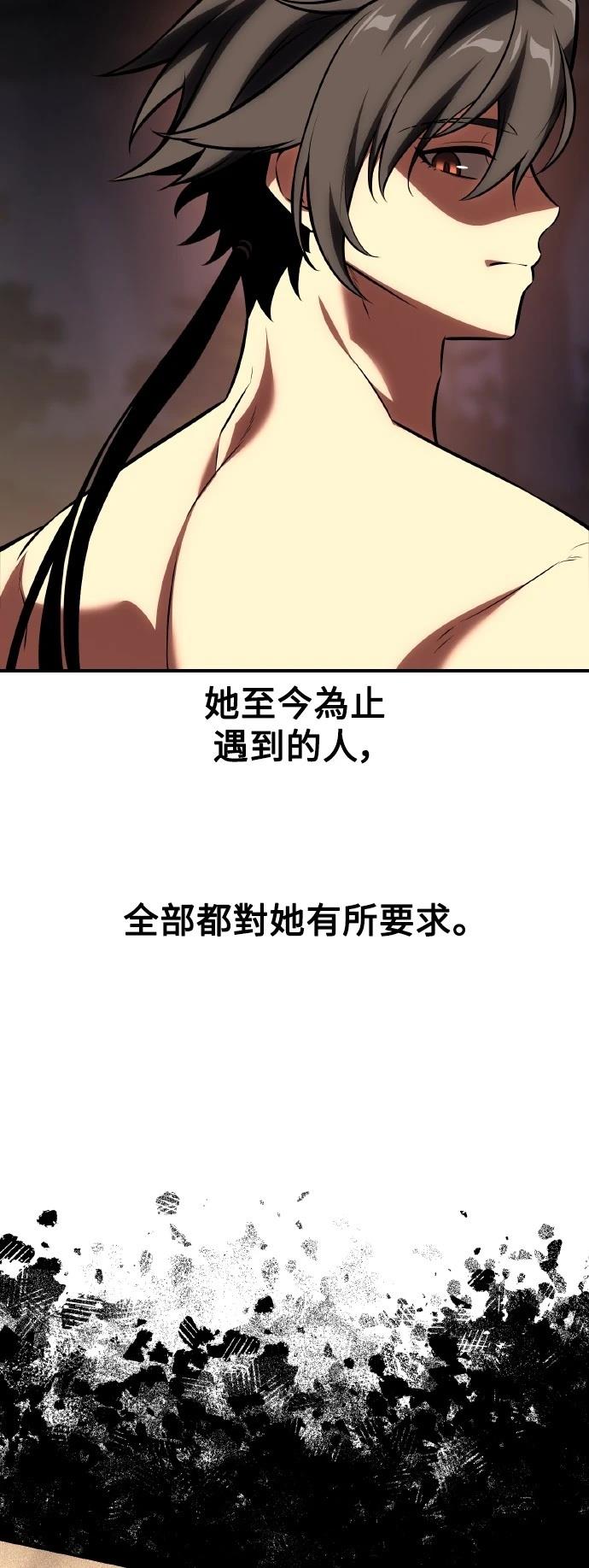 第48话35