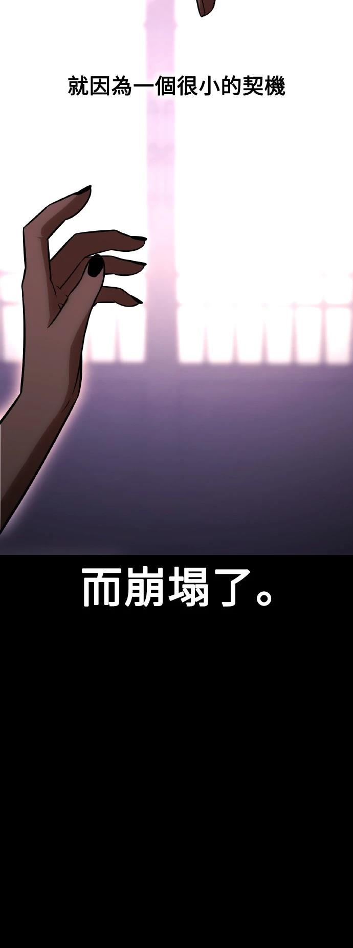 第48话13