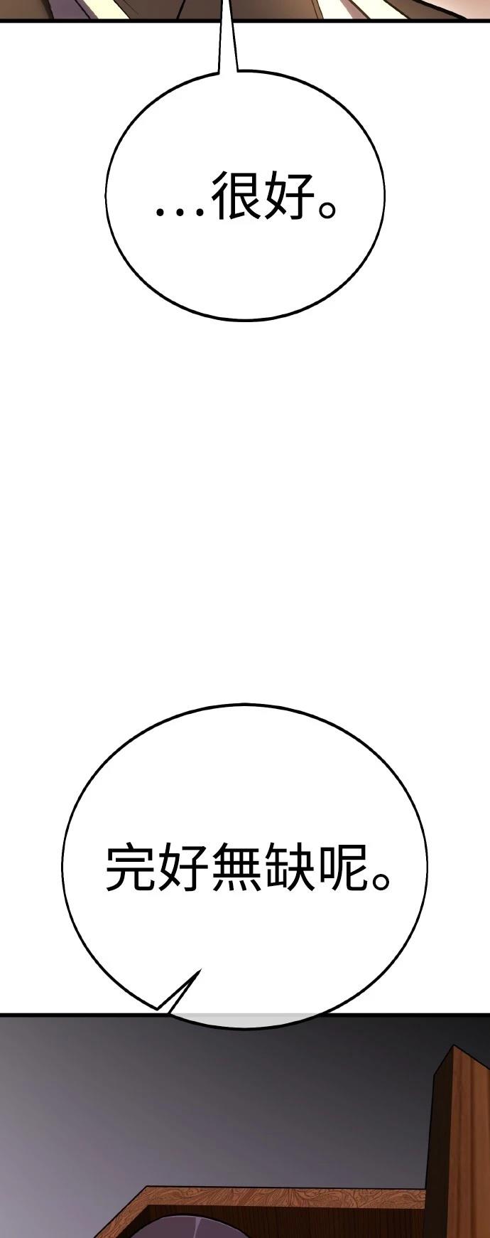 第49话36