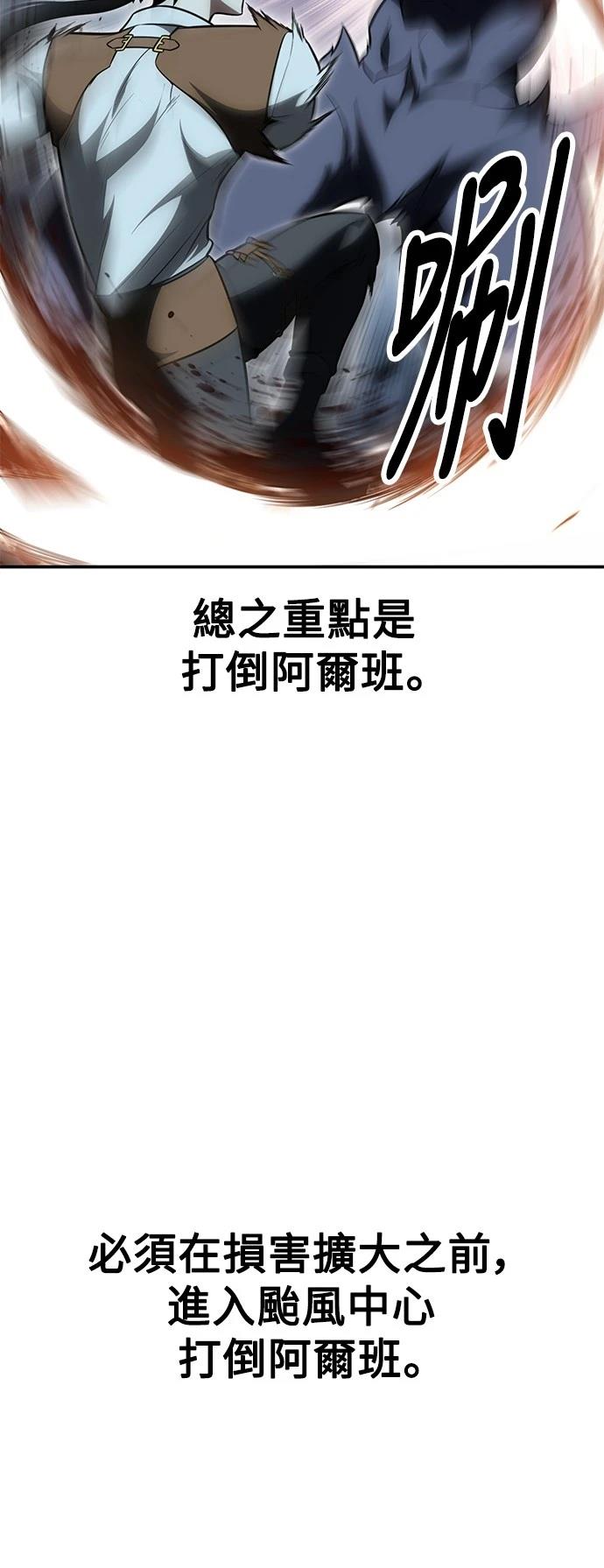 第38话18