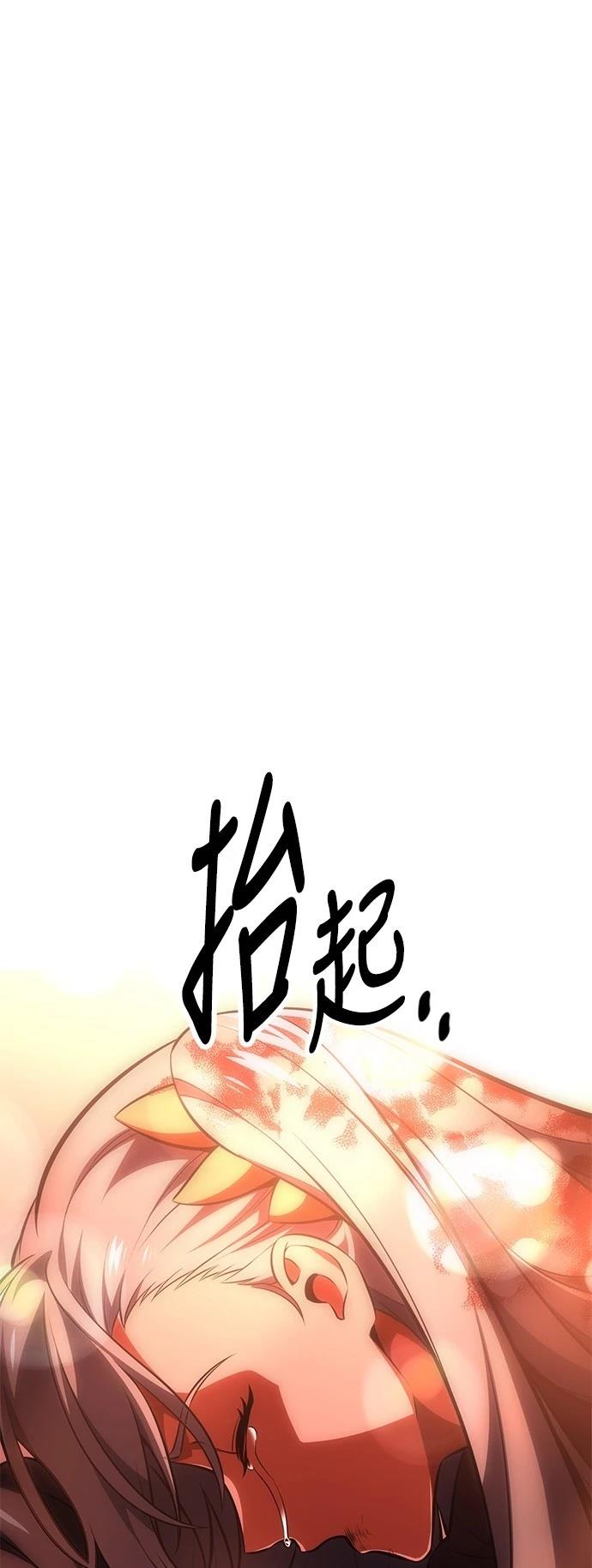 第36话117